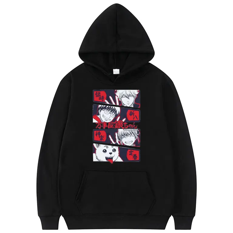 

Japanese Anime Gintama Sakata Gintok Sadaharu Kagura Shimura Shinpachi Print Hoodie Men Women Harajuku Oversized Streetwear Coat