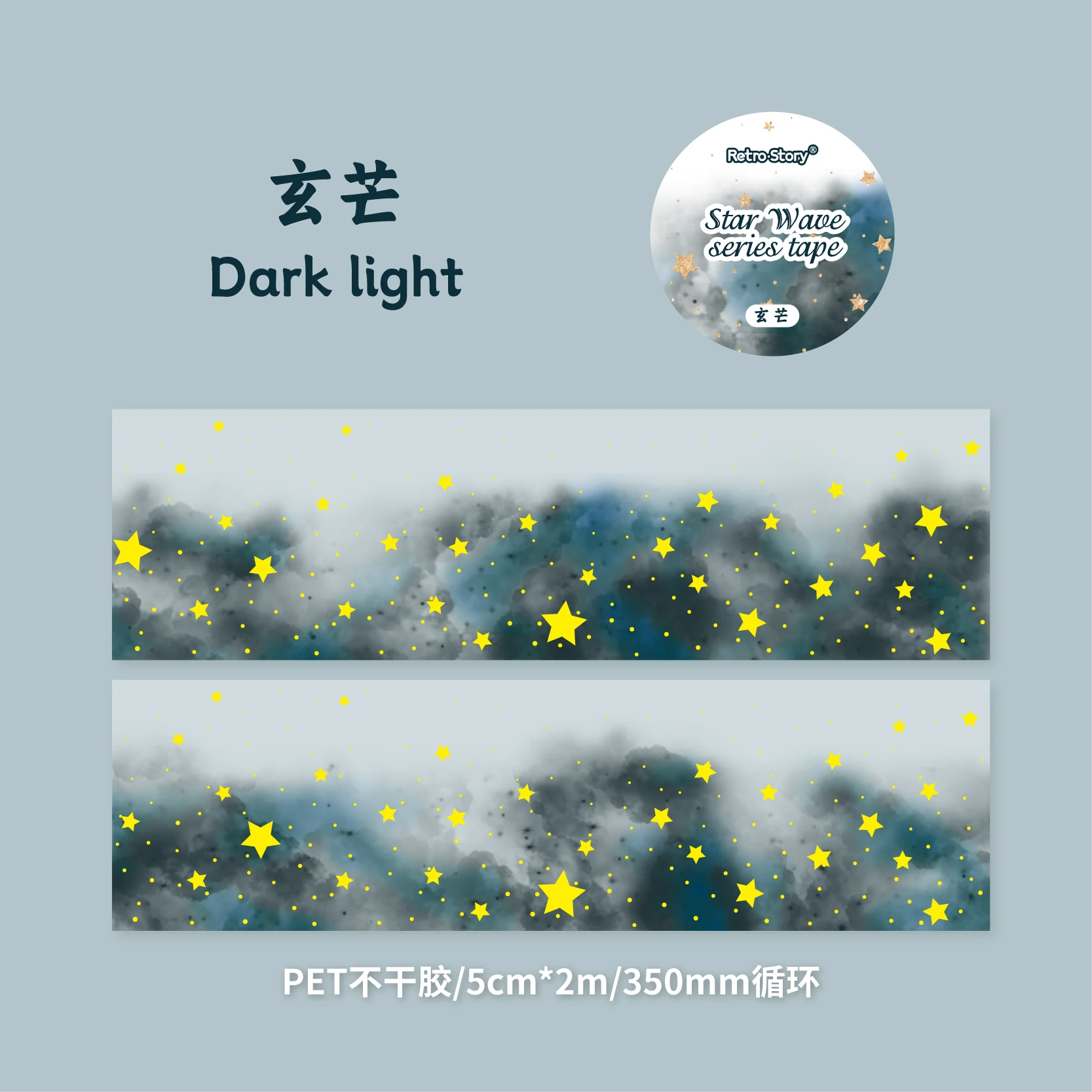 

Красочные Чернила, ПЭТ-камуфляжная Лента, Лента Васи Для Акриловой Живописи, Декоративная Клейкая Лента, Скрапбукинг, Журнал