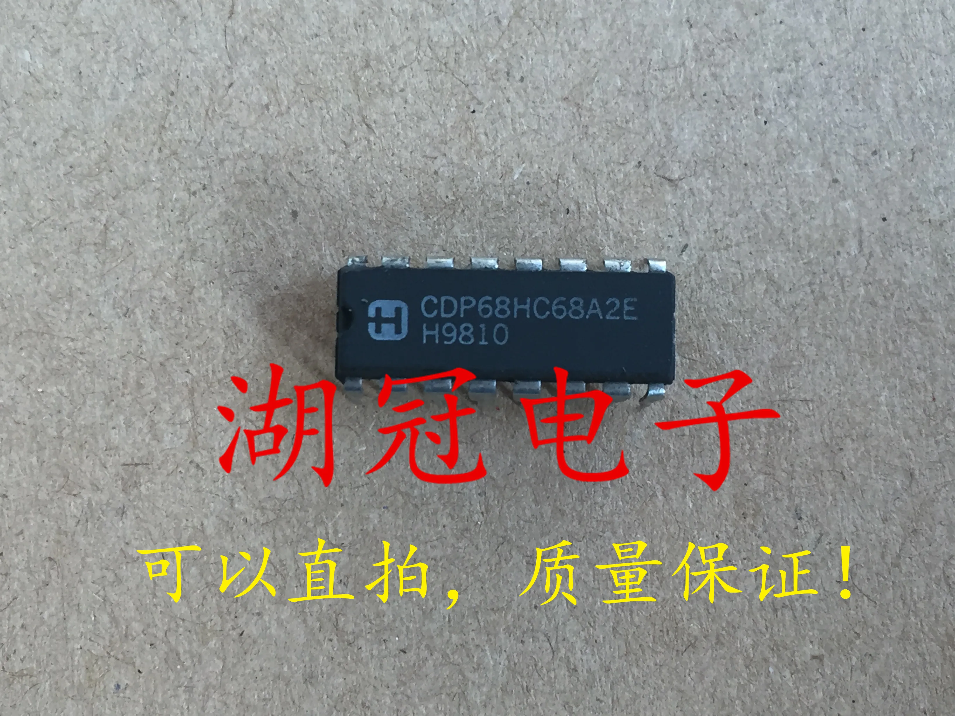 

10pcs original new CDP68HC68A2E DIP integrated IC