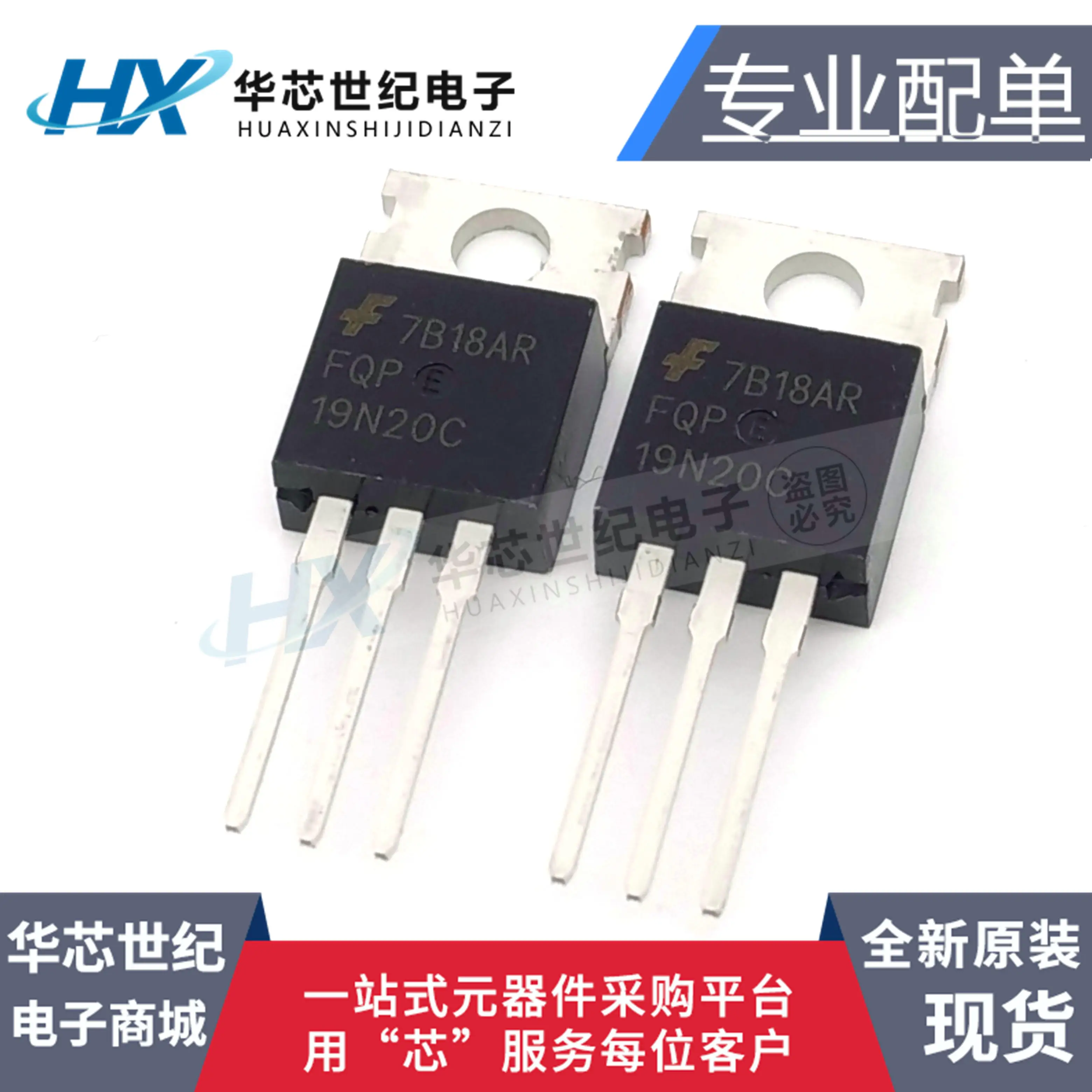 

30pcs original new FQP19N20C FQP19N20 19N20 TO-220 MOS field-effect transistor