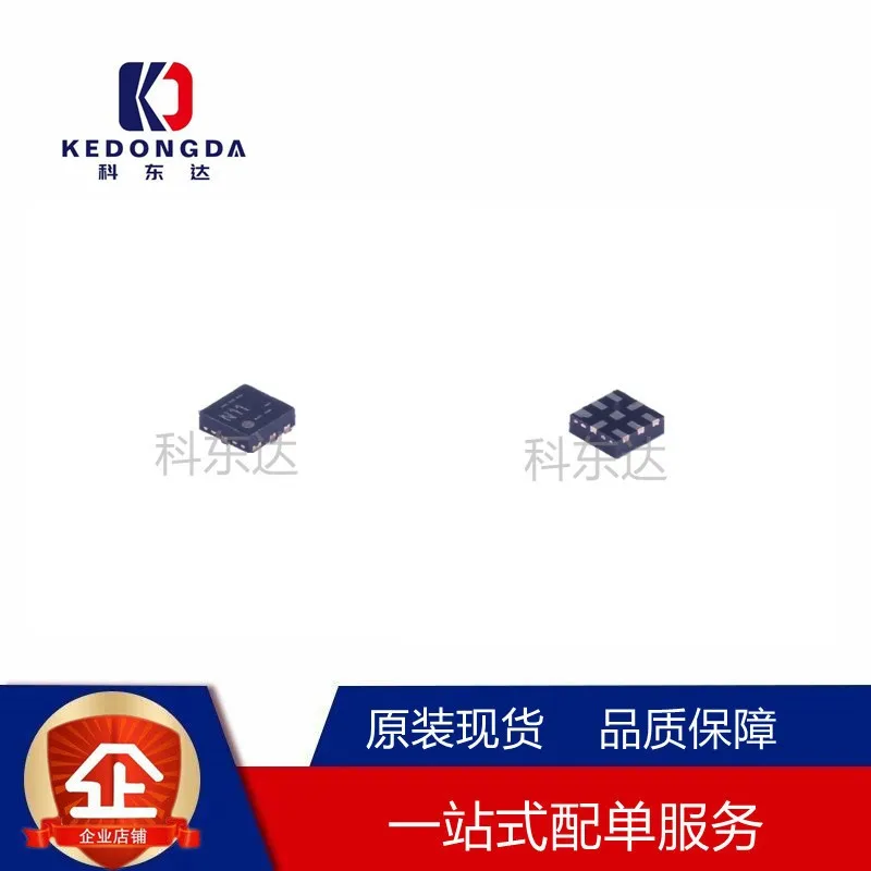 10PCS nexperia/ ANSI 74HC4051BQ,115 multiplex switch IC chip original brand new