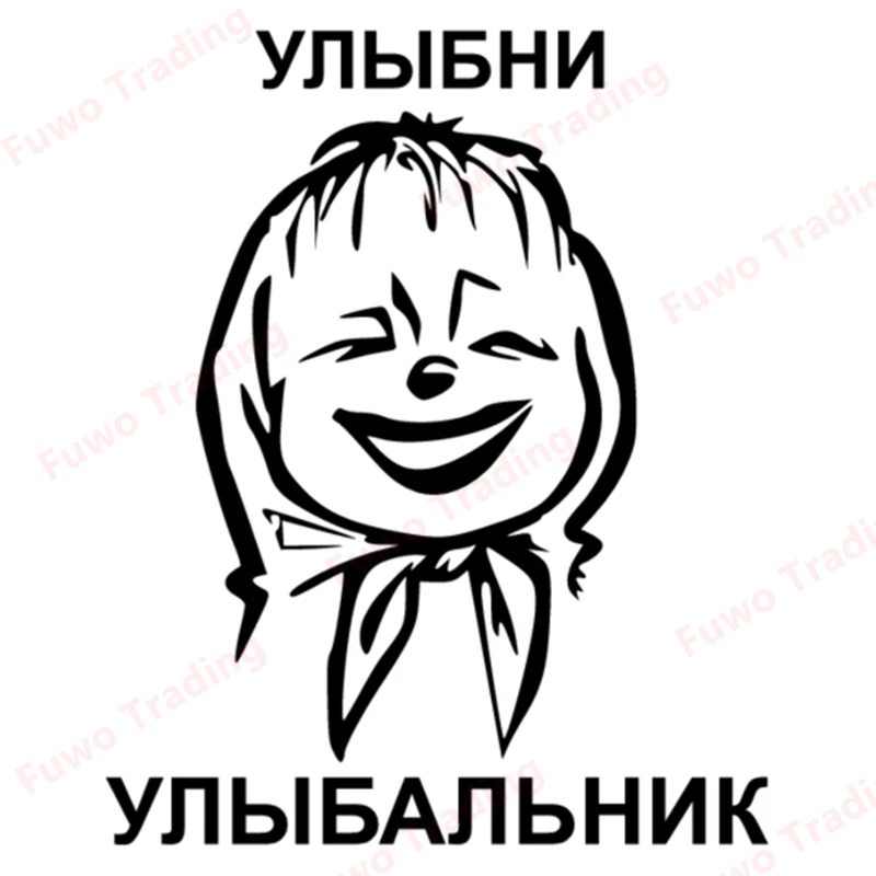 

Fuwo Trading Car Sticker Best Selling Funny Smile Decal Vinyl Auto PVC Car Sunscreen Waterproof Decorative Scratch-Proof