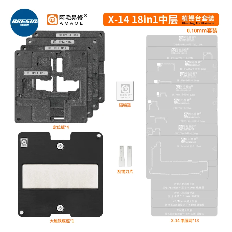 AMAOE 18 IN 1 Motherboard Mid-Frame BGA Reballing Stencil Platform For iPhone X/XS/11/12/13/14 Pro Max Middle Layer Tin Template