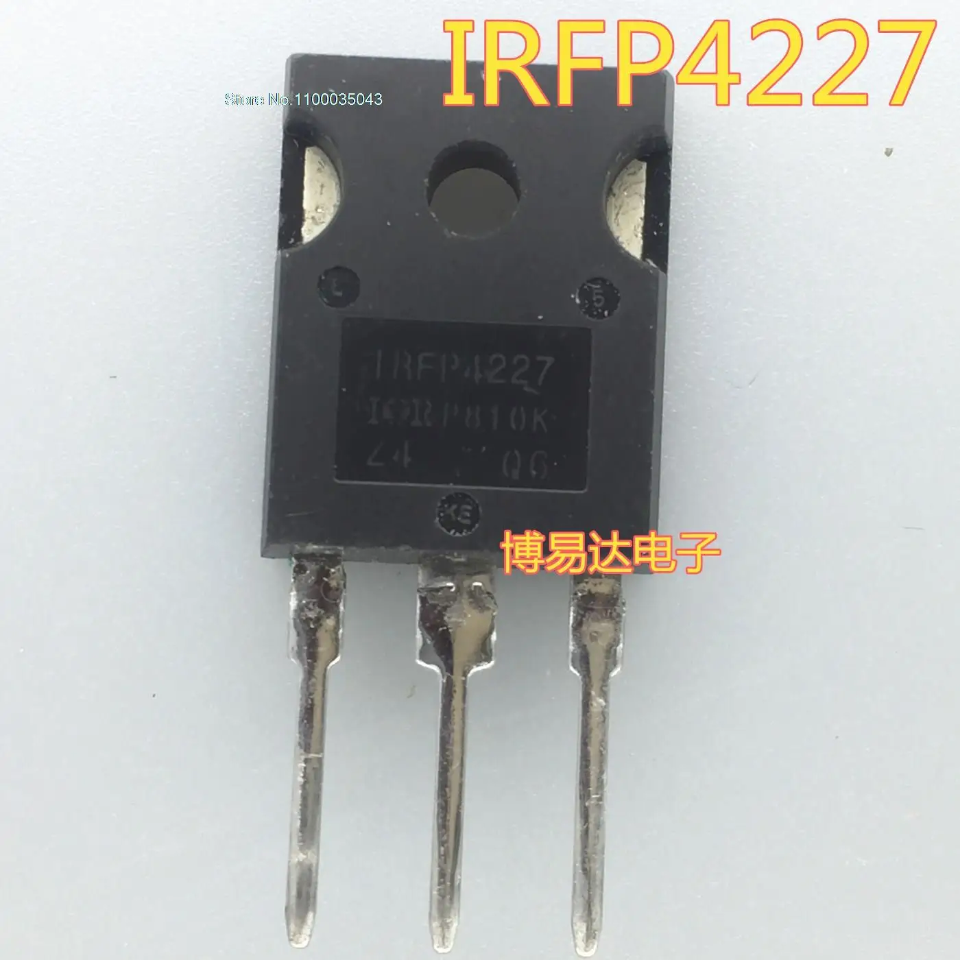 

5 шт./лот IRFP4227PBF IRFP4227 TO-247