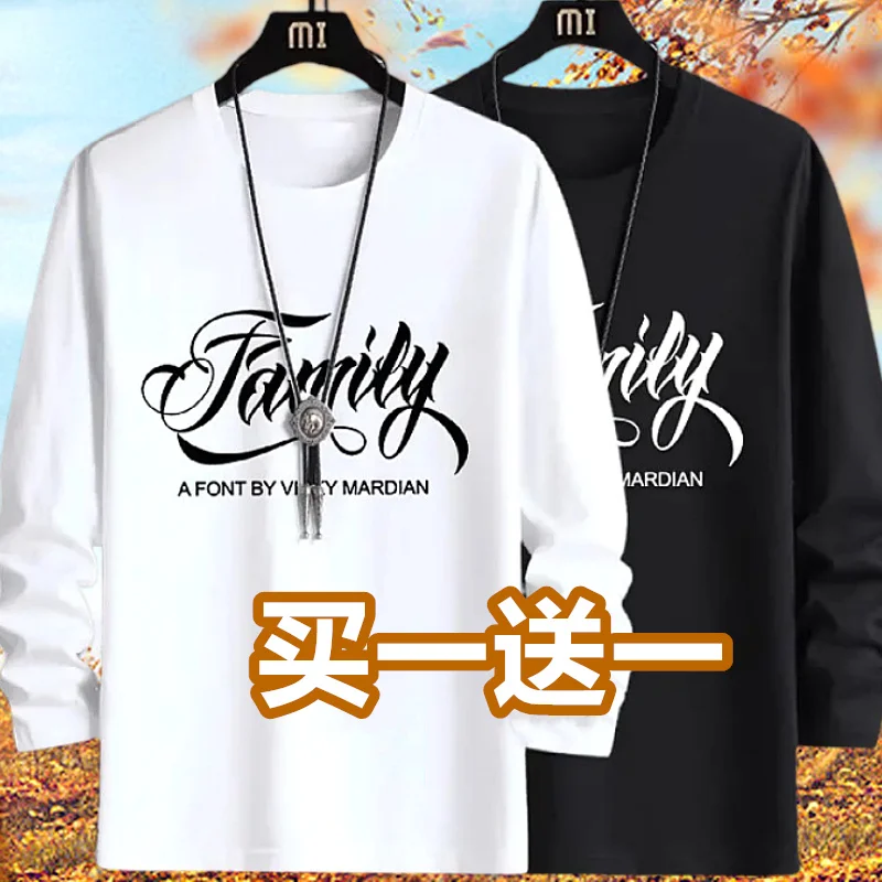 round Neck Bottoming Shirt Korean Men's Autumn and Winter Long sleeves Spring T-shirt Versatile Trendy...