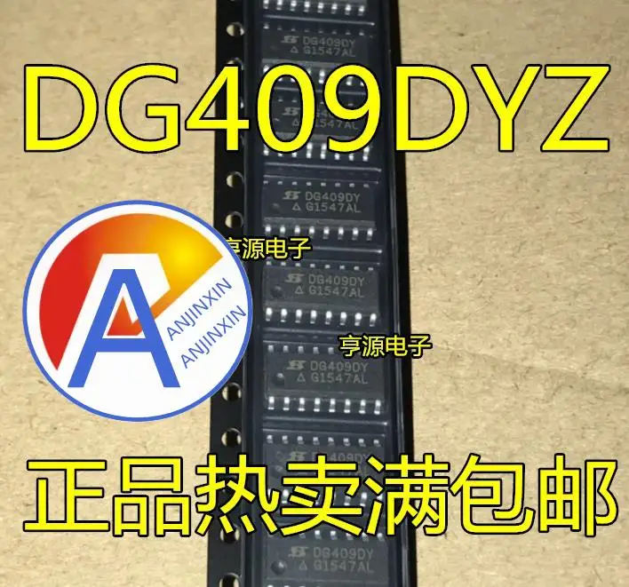 

10pcs 100% orginal new DG409 DG409DY DG409DYZ SOP16 foot analog switch IC