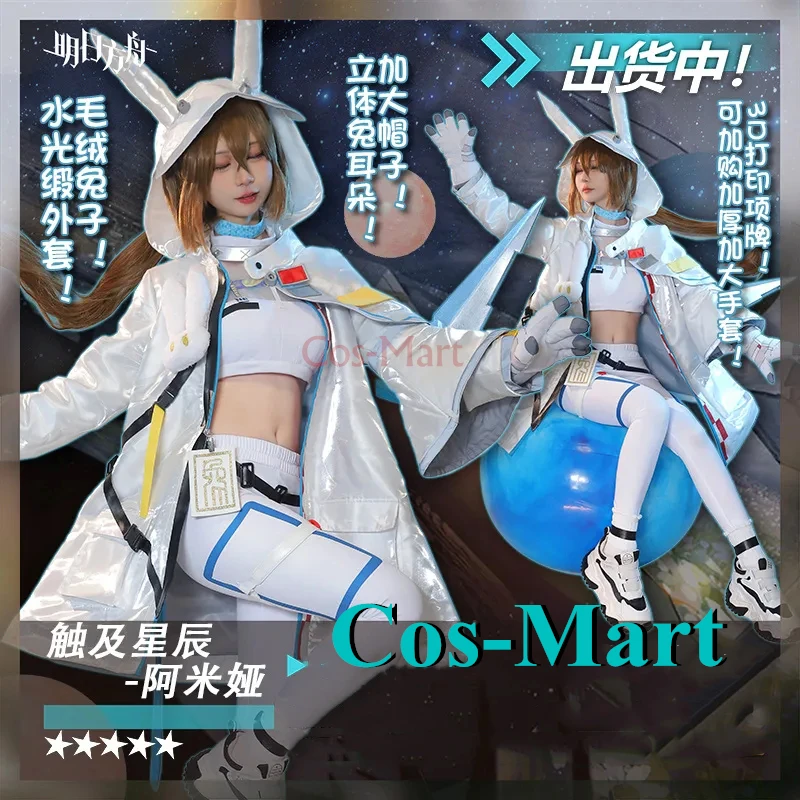 

Косплей-костюм Cos-Mart для Хэллоуина, остров Родос