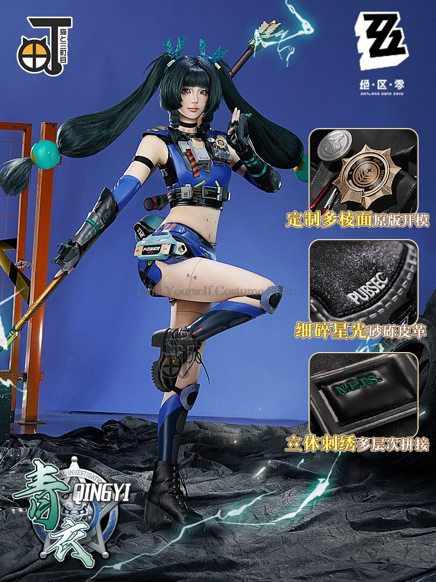 Фото Предпродажа Zenless Zone Zero Qing Yi Косплей Костюм Аниме Игра QingYi Сексуальный Костюм Лоли Костюмы на Хэллоуин Женские №2