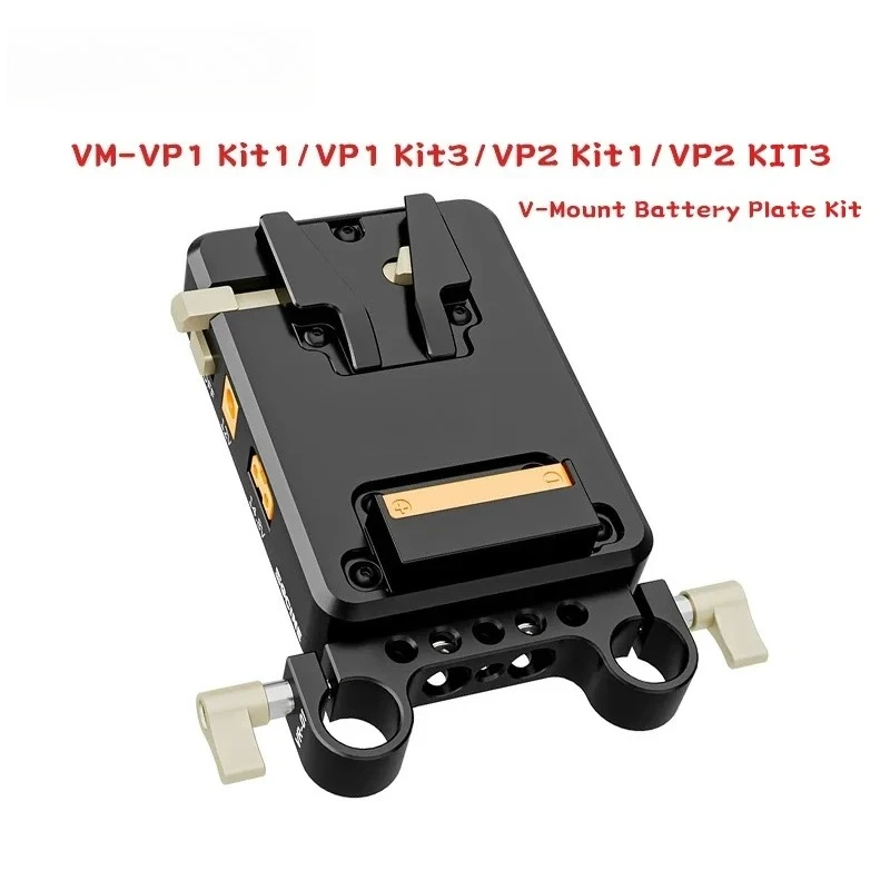 Фото Комплект аккумуляторных пластин V-Mount ZGCINE VM-VP1 Kit1/VP1 Kit3/VP2 Kit1/VP2 Kit3 для аккумуляторов серии ZGCINE V-Mount №1