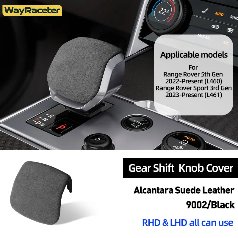 

Аксессуары для Range Rover Sport L461 Vogue L460 2022 2023 2024