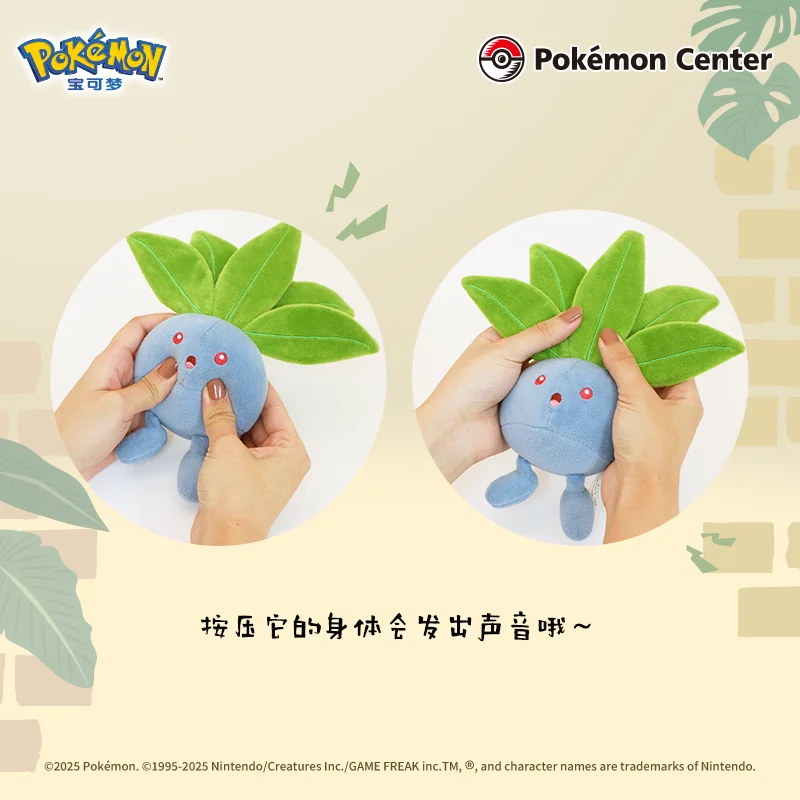 Фото Оригинальные звучащие плюшевые игрушки Pokemon Dear Little Friends Series Drifloon Stunfisk Dolls Pet companion №3