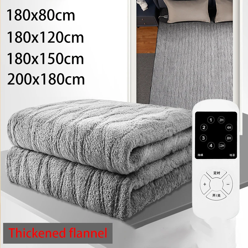 

High Grade Warm Heater Velvet Electric Heating Blanket 4 Gear Temperature Timing Controller Room Electric Blanket Pad Mat