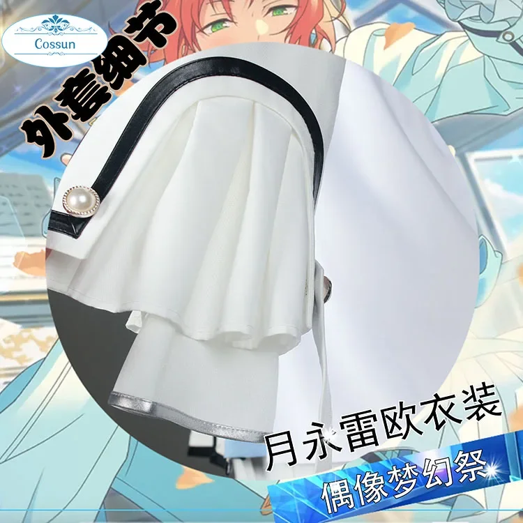 COSSUN [индивидуальный] игровой ансамбль Stars 2 Tsukinaga Leo карнавальный костюм MV Spp наряды