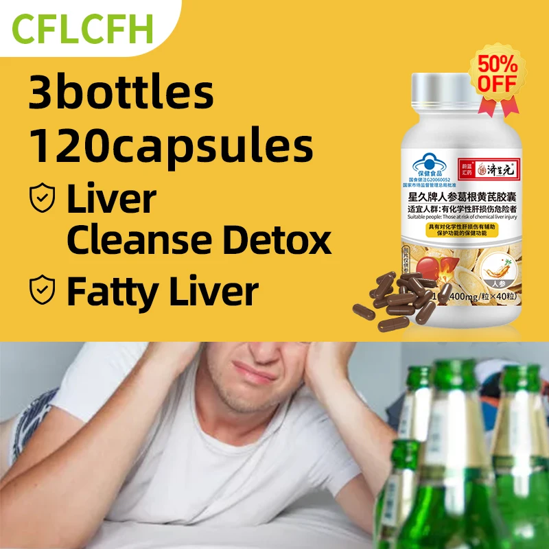 

Liver Cleanse Detox Pills Pueraria Mirifica Extract Ginseng Capsule Prevent Cirrhosis Treatment Medicine Fatty Liver Supplements