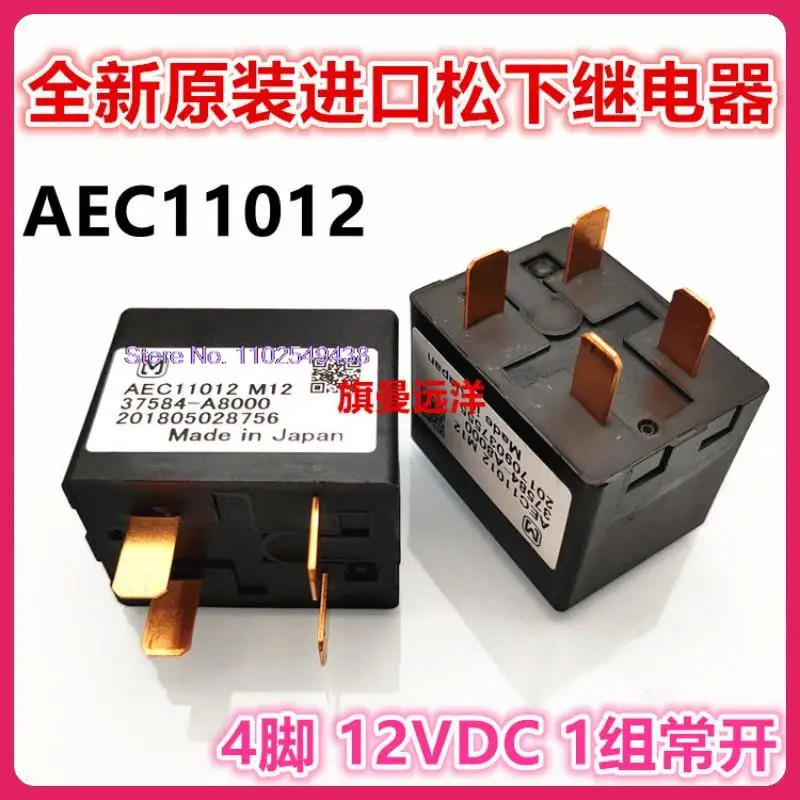 

AEC11012 M12 37584-A8000 4 12VDC