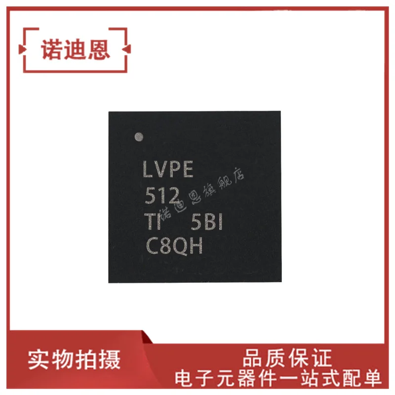 

Free shipping SN65LVPE512RGER LVPE512 VQFN24 USB 10PCS