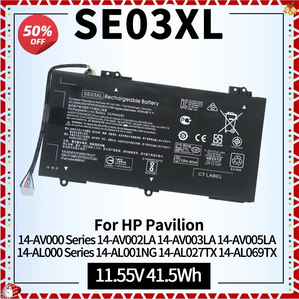 Аккумулятор SE03XL для ноутбука HP Pavilion 14-AL000 14-AV000 Series 14-AL061NR 14-AL001LA 14-AL062NR 14-AL015NA 14-AL009LA