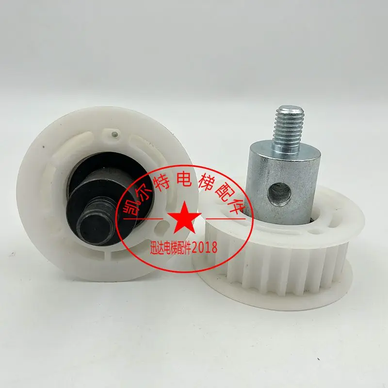 

75x29x6203mm Door Machine Pulley 5400 Elevator Lift Accessories Parts