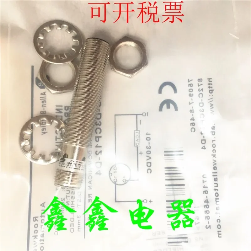 Новый датчик 872C-D3CP12/D3NP12-D4 872C-D4CP12 D4NN12 NP12-D4