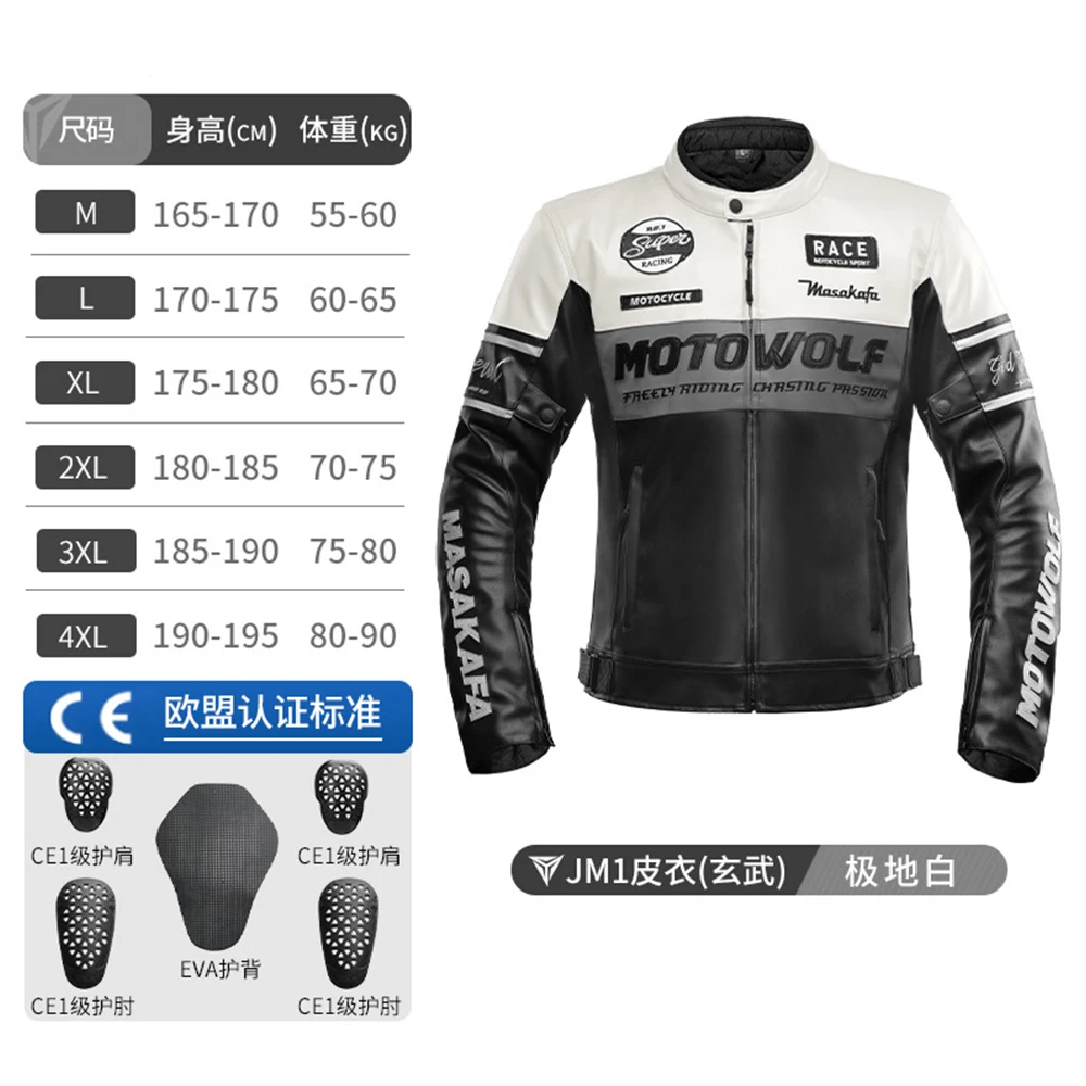 sisi Motorcycle Jacket Skórzana kurtka motocyklowa Vintage PU Material Keep Warm Wbudowany ochraniacz CE Biker Clothes Color Bump