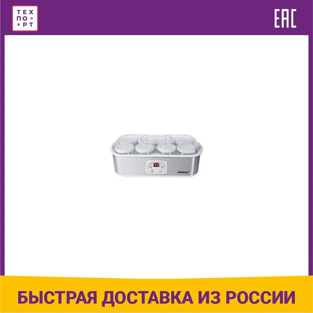 Йогуртница Steba JM 3 | AliExpress