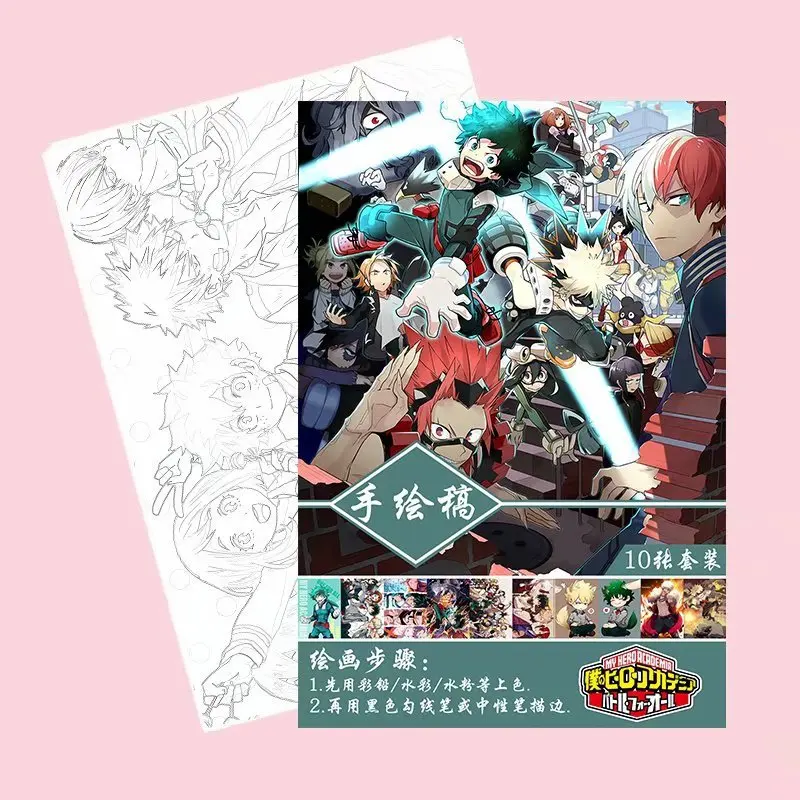 10 страниц/книжка аниме Технические характеристики Izuku Bakugou Katsuki раскраска для