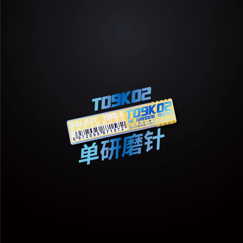 

Шлифовальная игла JIANYANZHE 0,4 мм