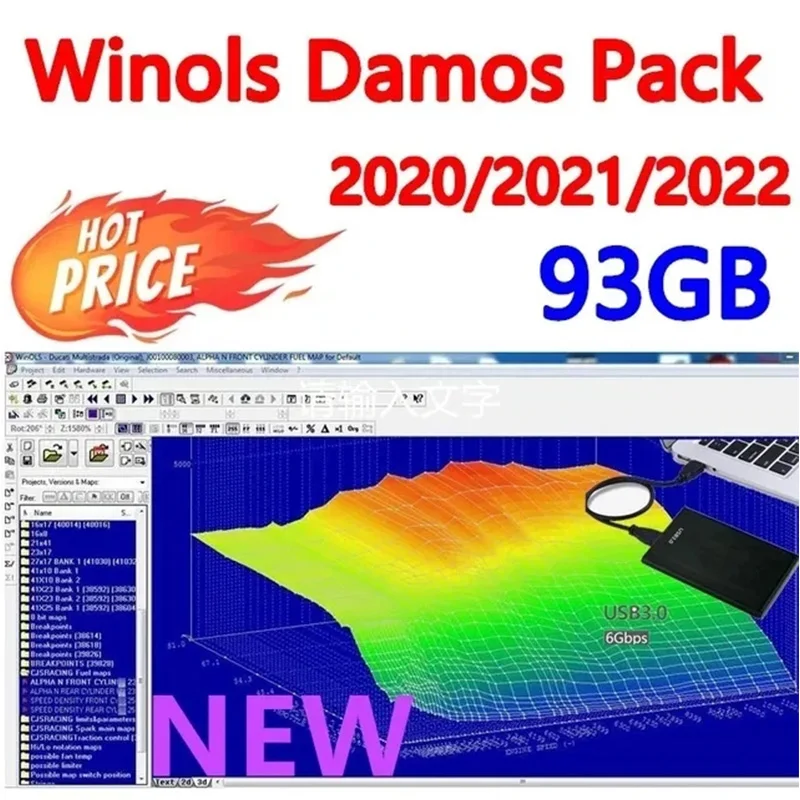Фото Новейшая версия Winols 4.7 93GB Damos Big Pack, новая версия 1.61 1.2 5.3, сервисный инструмент ECM Titan с иммобилайзером V2.0, бесплатное обновление №2