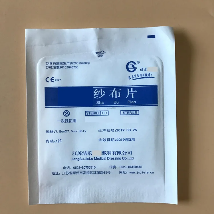 

10pcs Medical Non Woven Gauze Spongefor Wound Care First Aid Supplies Medical Supplies 7.5x7.5cm for Safety Care Tool