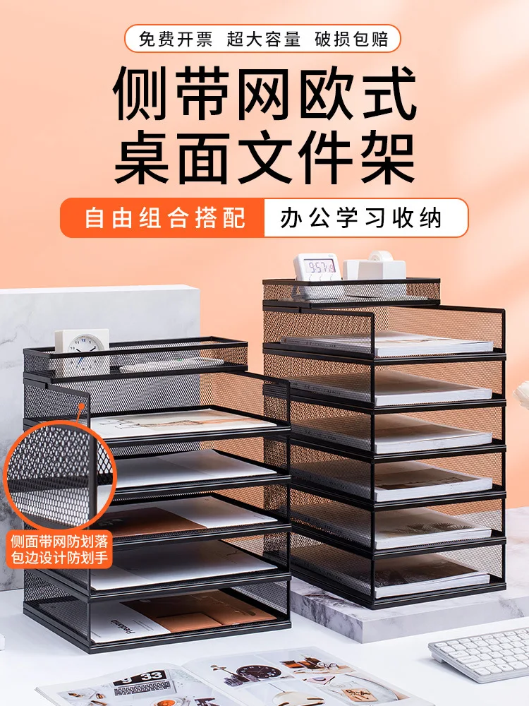 

A Horizontal File Rack For Storing Data. A Box For Storing Data. A File Box For Office Storage. A Multi-Layer Folder Rack