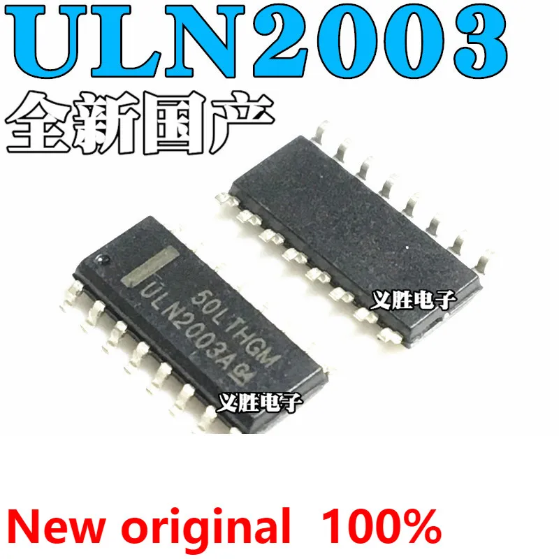 Новый ULN2003 ULN2003A uln2003адr ULN2003AG SOP16 патч массив транзисторов Дарлингтона SOP - 16