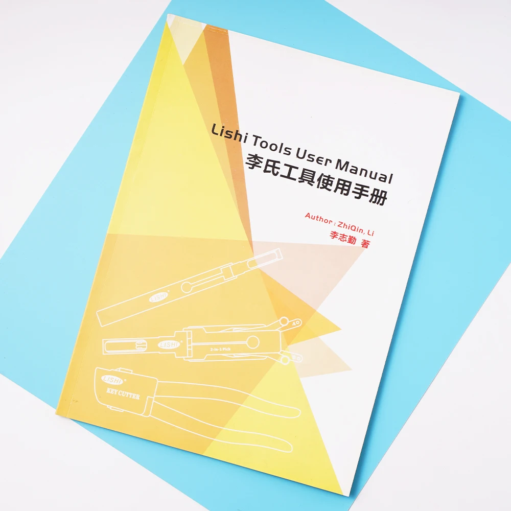 

Li's Tool User's Manual Chinese Paper Book Second Edition Printed Fine Graphic Paper Book