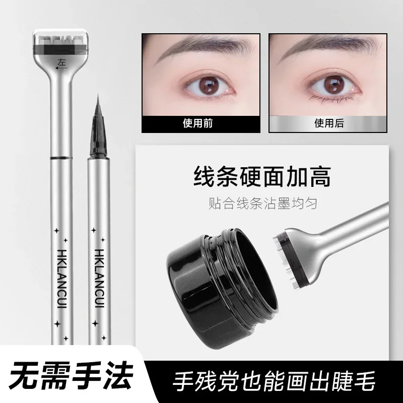 Штамп для нижних ресниц Maquillage Professionnelle Eyelash Seal Подводка глаз Водонепроницаемая и