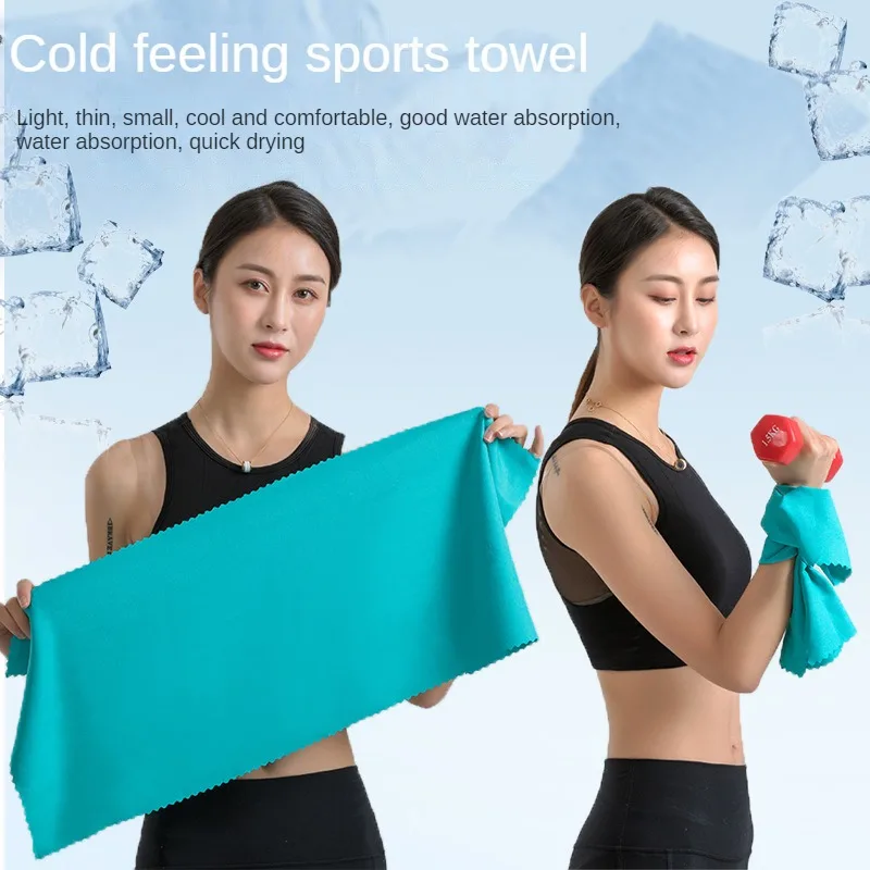

Быстросохнущее охлаждающее полотенце, мягкое дышащее холодное полотенце для потопоглощения детей с футляром для хранения, спортивное полотенце для бега, йоги, спортзала, клуба