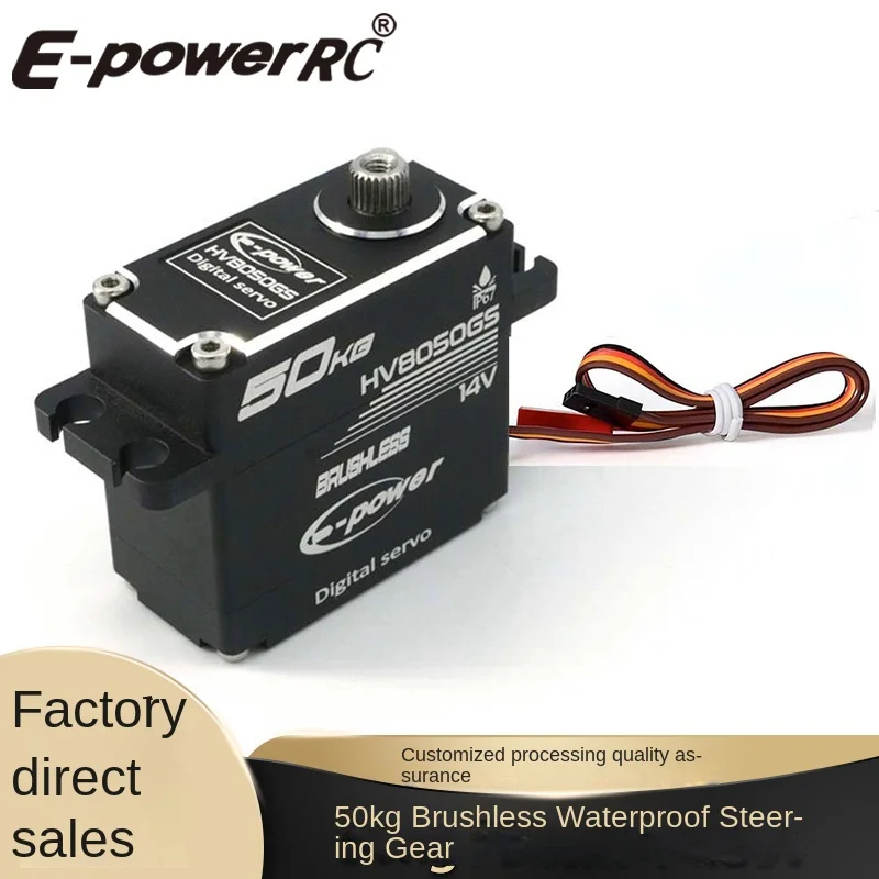 EPSteering Gear 50KGHigh напряжение Бесщеточный Магнитный индукционный рулевой механизм