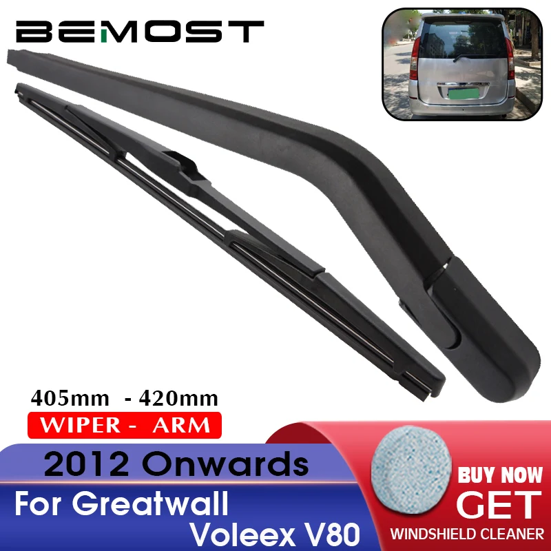 BEMOST рычаг заднего стеклоочистителя автомобиля лезвие из натуральной резины для