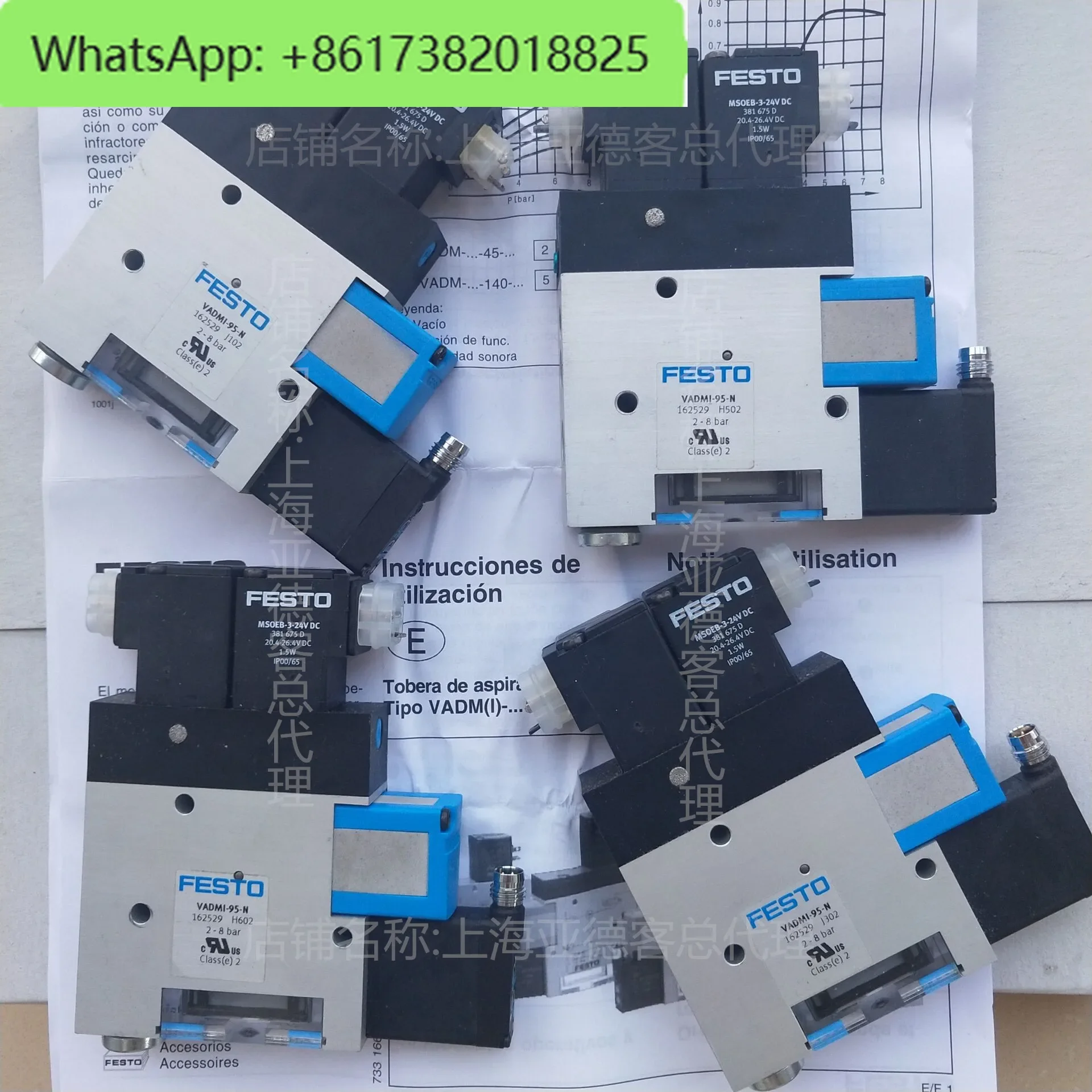 Android 140/70/95/200/300-телефон