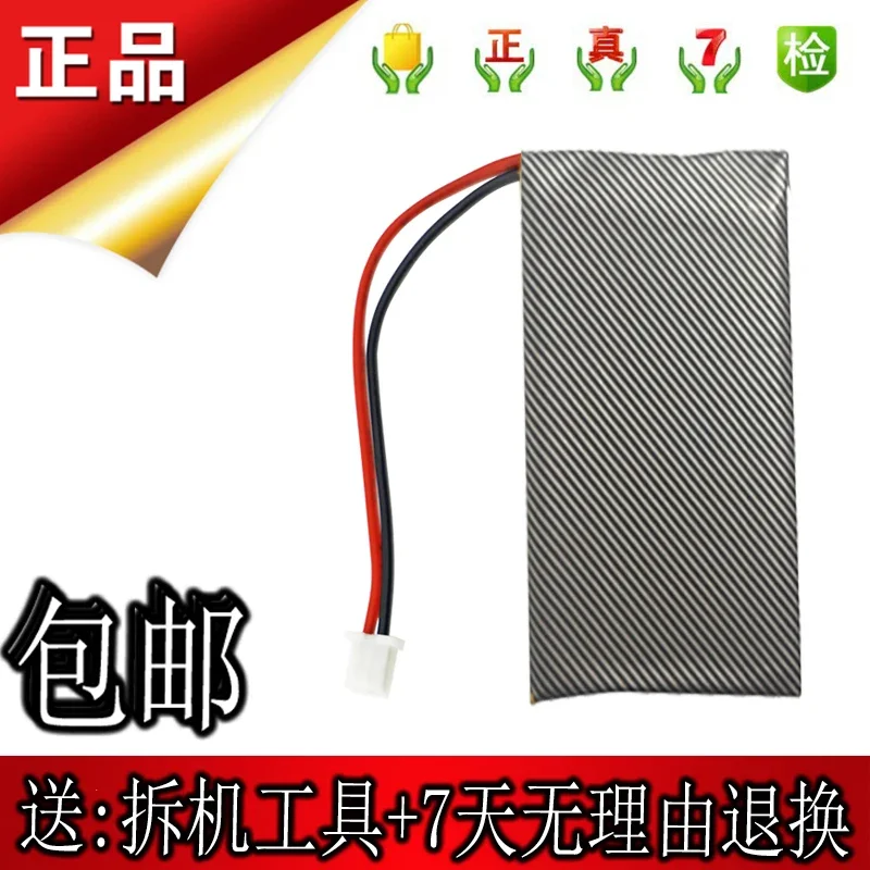 Аккумулятор для гарнитуры Senheiser Sena SMH-10 Bluetooth Smh10