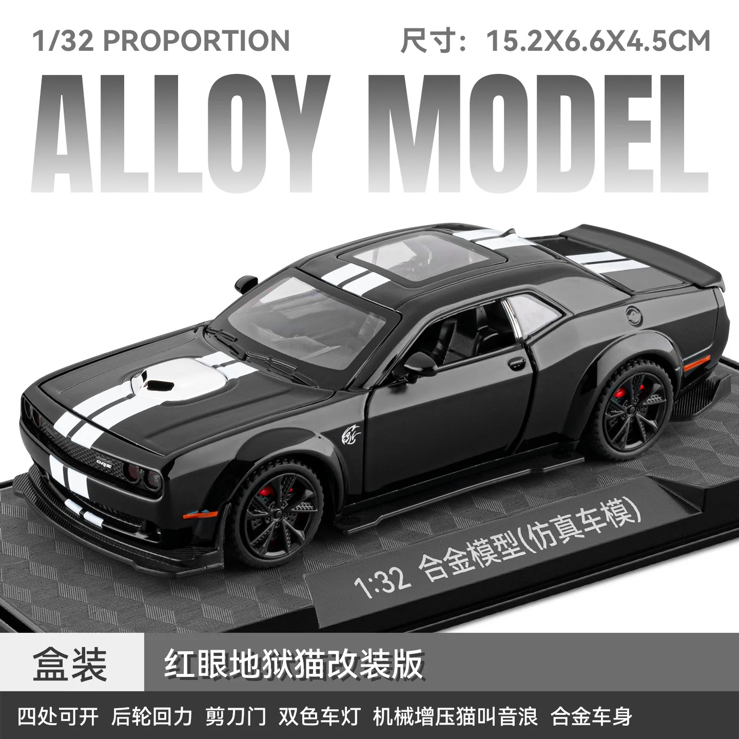 Фото Модифицированная модель автомобиля Red-Eyed Hellcat из сплава, масштаб 1:32, с функцией отката, звуком и светом, ретро-спортивный автомобиль Qingba №5