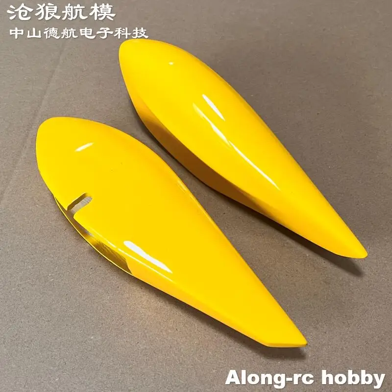 Фото Skywing RC модели самолетов самолеты DIY запасные части 61--116 дюймов EDGE540 часть самолета шасси из стекловолокна чехол для брюк №5