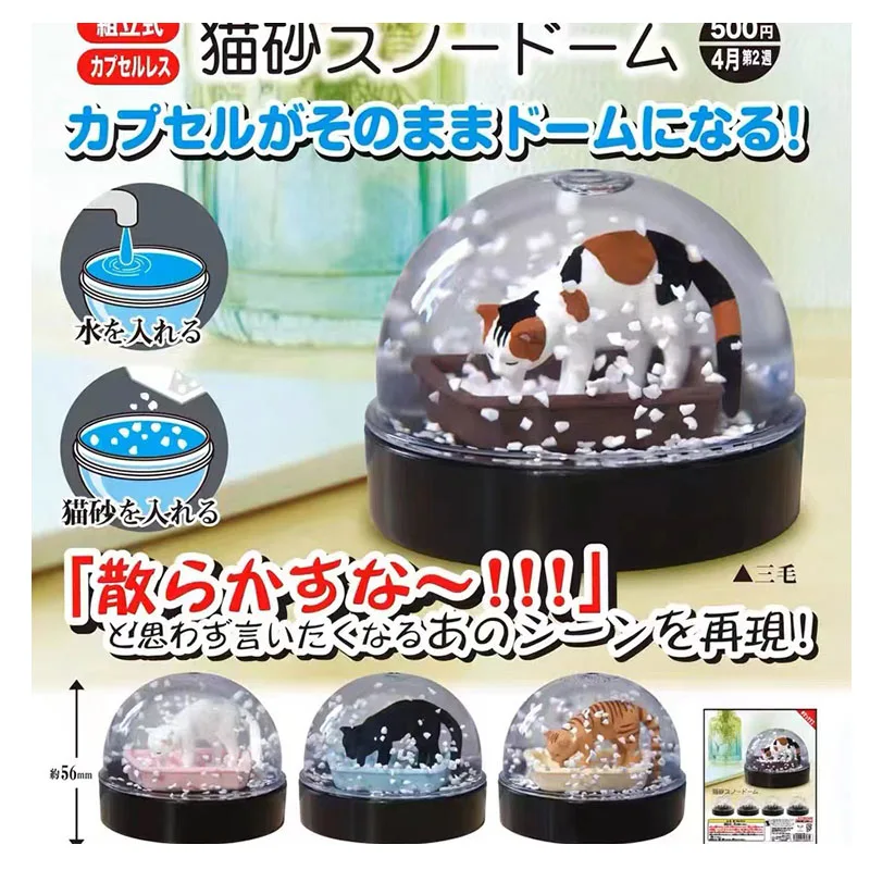 

Gashapon Gacha Cat Litter Snowflakees Crystalballes Capsule Toy Three Felinae Animal Peripherals Model Scene Ornaments Gift Toys
