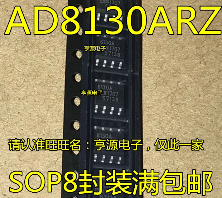 

Free shipping AD8130AR AD8130ARZ 270MHz SOP8 10PCS