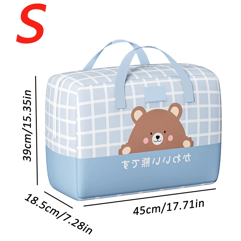 Детская сумка для белья Oxford