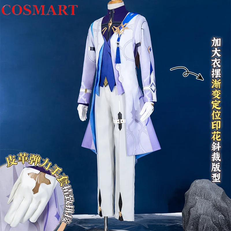 COSMART Honkai: Star Rail Sunday мужской костюм для косплея