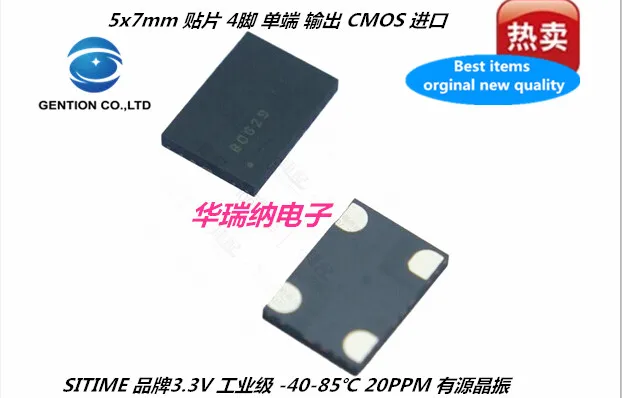 

10 шт. 100% Новый оригинальный SITIME Active SMD кварцевый генератор OSC 7050 5070 27,12 M 27,12 МГц 27,120 МГц