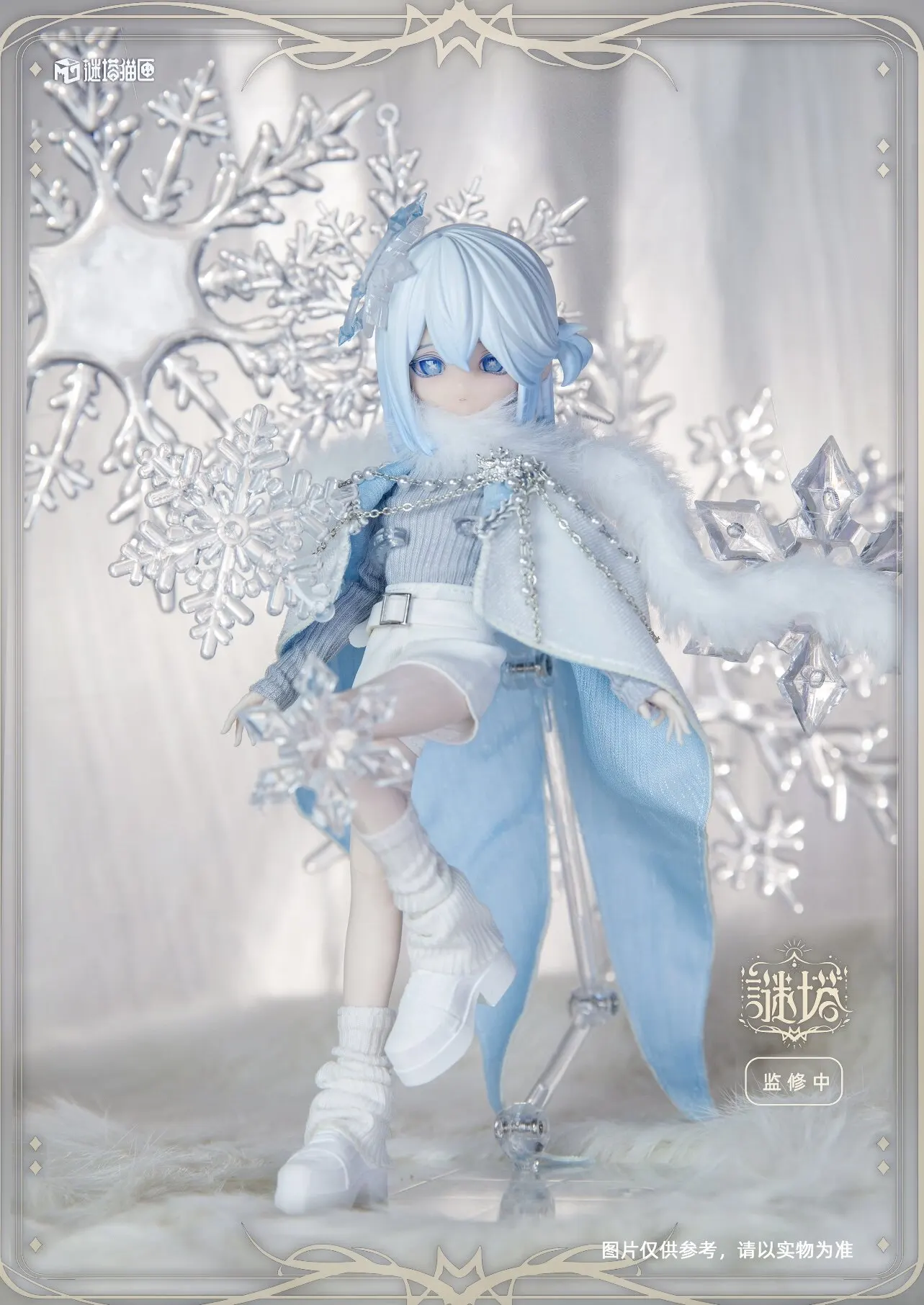 Фото В наличии: Mystery Tower Cat Box, Mystery Tower Tarot, BJD Blind Box, серия с полностью мужскими персонажами, 8-точечная фигурка, модель, подарок. №3