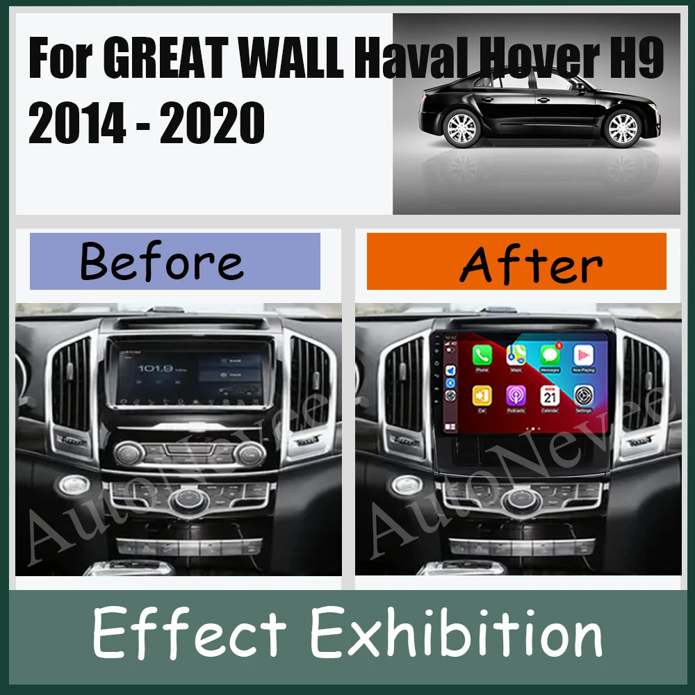 Головное устройство на Android 13 для GREAT WALL Haval Hover H9 2014-2020 Автомобильный плеер