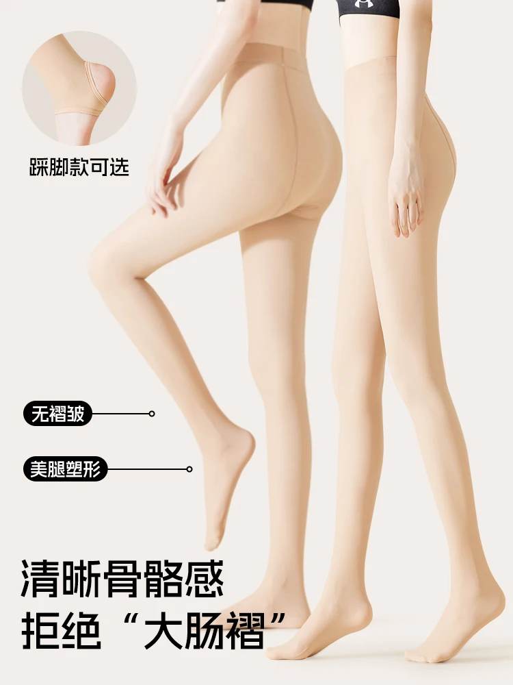 Stockings Light Leg Artifact Women Autumn and Winter Nude Feel Supernatural Spring Thin Panhose High Waist...