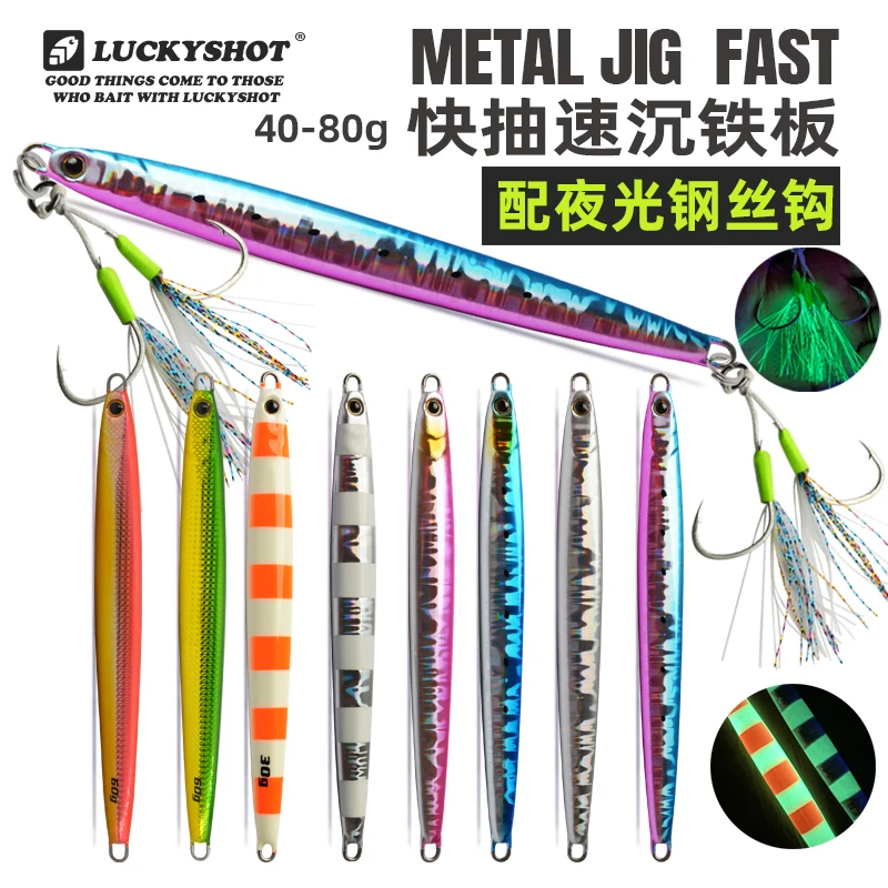 Лодка LUCKYSHOT бросает испанскую скумбрию на рыболовный берег приманка с железной