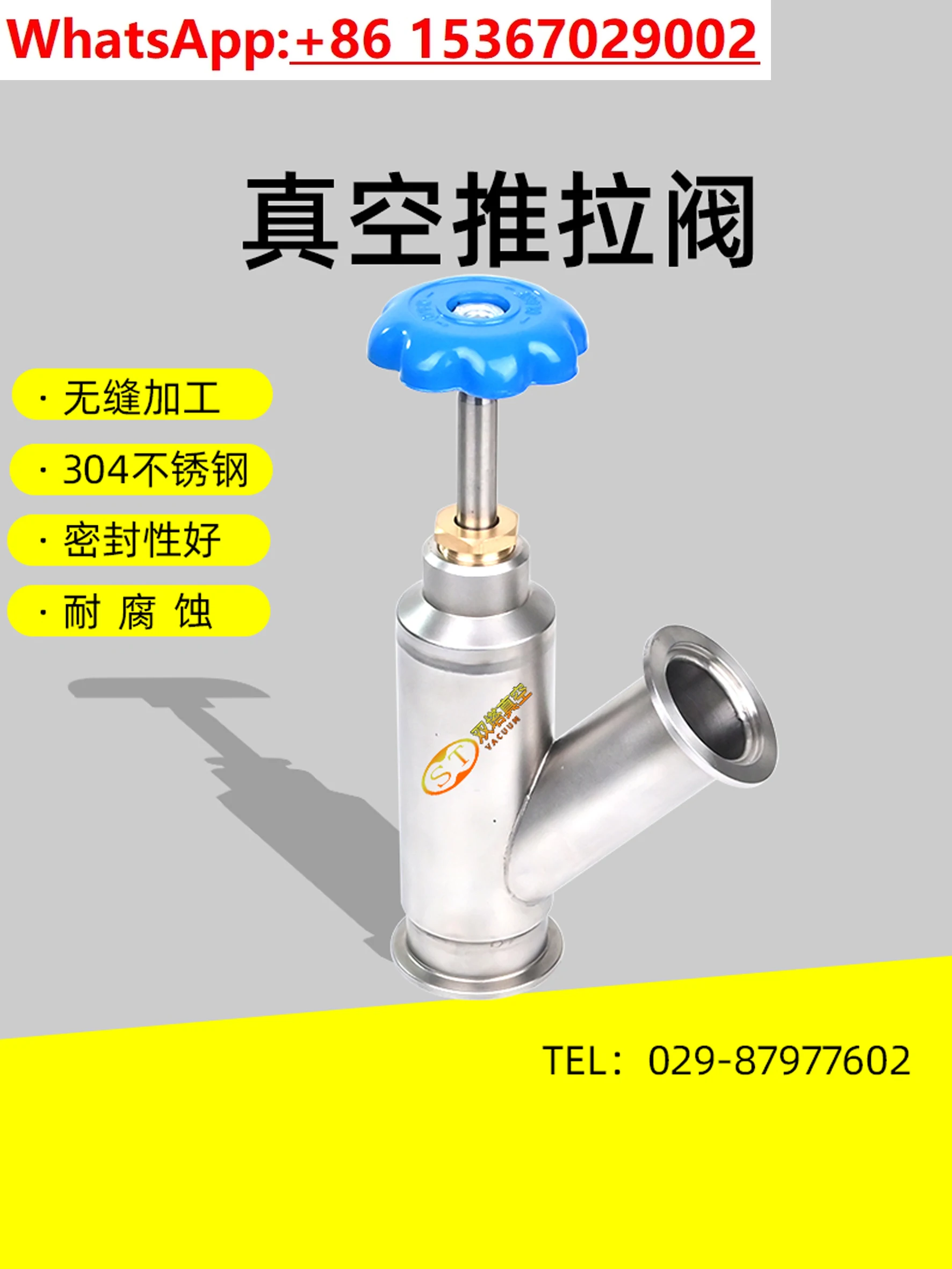 График Furui Enric Tianhai для хранения газовых цилиндров внешний резервуар вакуумный